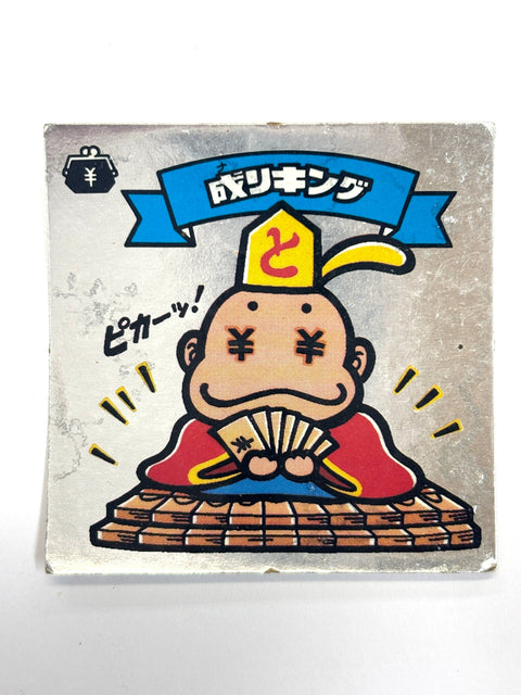 Lotte Bikkuriman Akuma VS Tenshi Sticker Nari King JAPAN