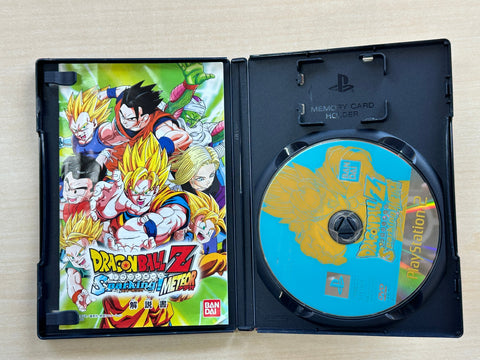 ドラゴンボールZ Sparking! METEOR