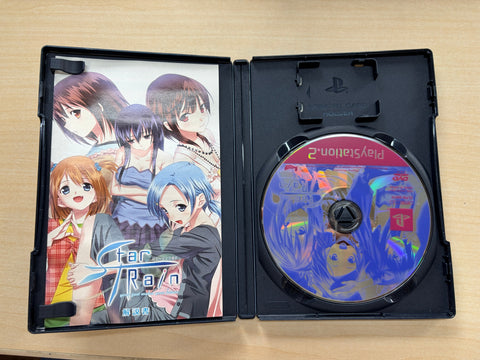 スターティレイン -your past makes your futurs-(初回限定版)