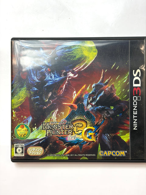 モンスターハンター3G - 3DS