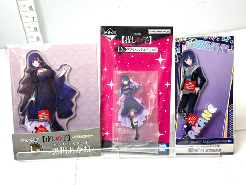 OSHI NO KO Akane Kurokawa Acrylic Stand Figure Set of 3