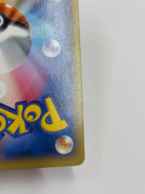 MP Pokemon Card Charizard promo 030/XY-P Japan