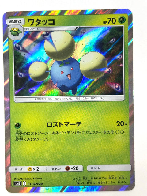 LP Pokemon Card Jumpluff 011/095 JAPAN