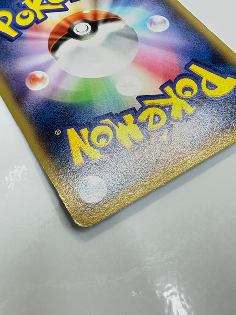 LP Froakie 019/060 Common Collection X Pokemon Japanese