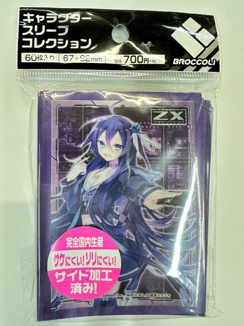 Z/X Zillions of Enemy X Yachiyo Kamiyugi Sleeves 60pcs Broccoli Character Sleeves