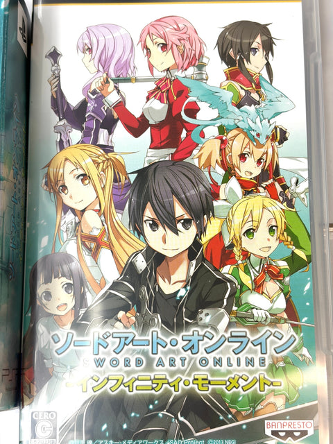 Sword Art Online Infinity Moment PSP Limited Edition Box CD DVD SAO Japan