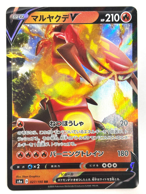 LP Pokemon Card Centiskorch V 027/190 JAPAN