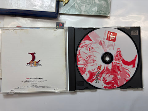 ラングリッサー1&2 スペシャル版