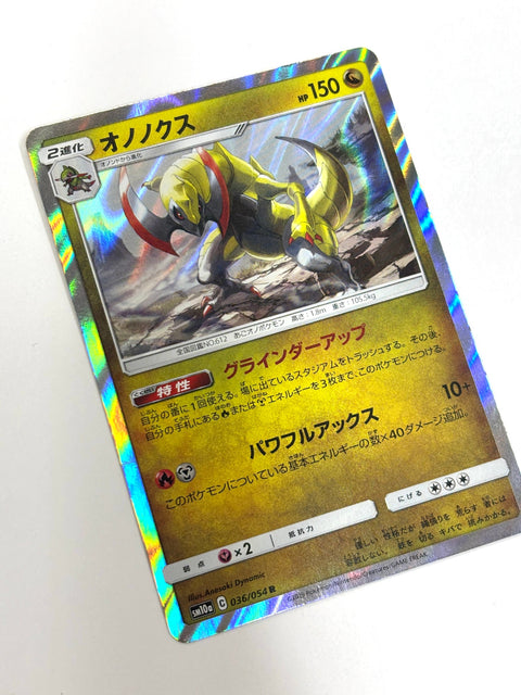 LP Pokemon Card Haxorus 036/054 JAPAN