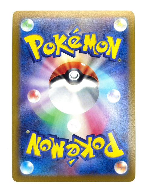 LP Pokemon Card Ice Rider Calyrex V 027/070 JAPAN