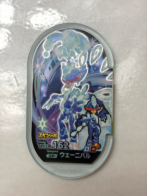 Pokemon Mezastar Gorgeous Star 2 Star Quaquaval 4-2-026