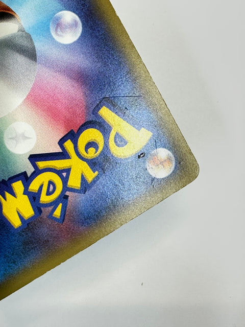 Pokemon Card Snorlax GX Promo 001/SM-P Sun Moon HP