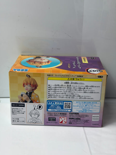 NEW Demon Slayer Zenitsu Agatsuma Premium Chokonose Figure SEGA Prize