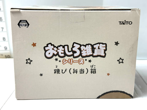 TAITO Prize Tobibako Vaulting Horse Bento Lunch Box Novelty