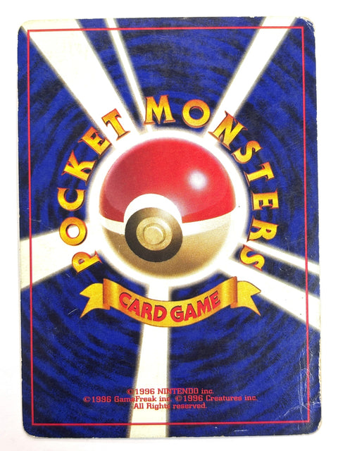 MP Pokemon Card Surge's Electabuzz LV.28 No.125 Old Back Holo JAPAN