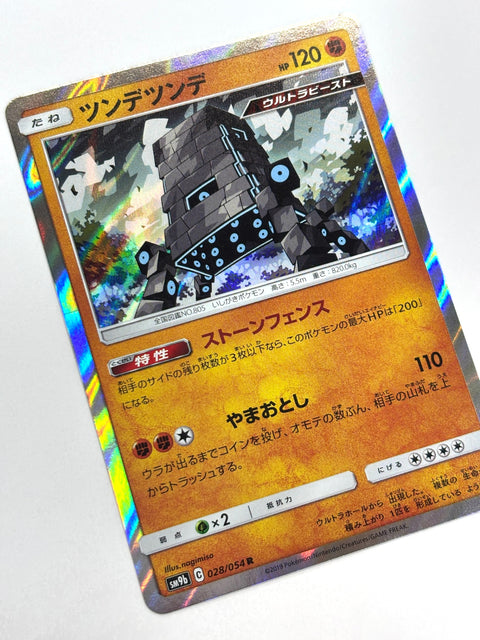 LP Pokemon Card Stakataka 028/054 JAPAN