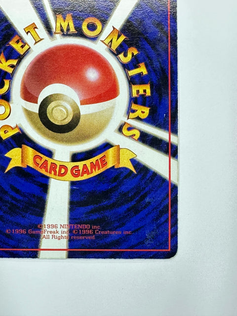 HP Pokemon Card Snorlax No.143 Glossy Vending Series Old Back Vintage Japan