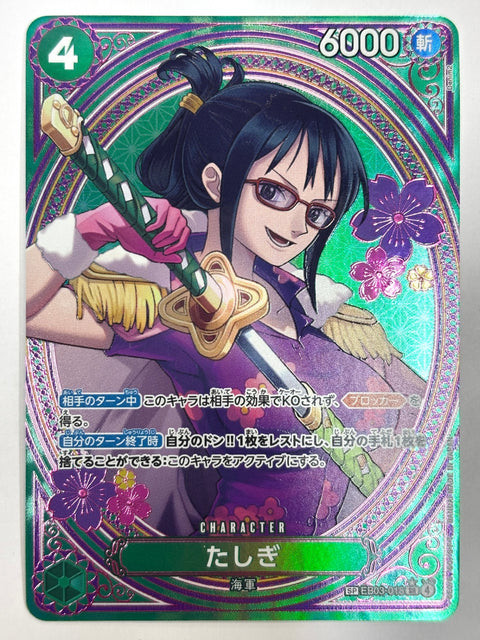 ONE PIECE Card Tashigi (SP Alt Art) EB03-018 SR Heroines Edition JAPAN