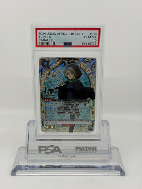 PSA 10 Union Arena Tzveta Parallel UA 24BT/SHY-1-019 SHY GEM MT