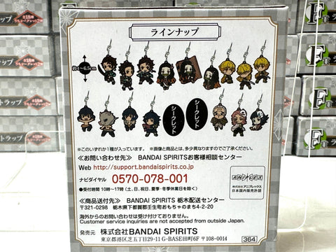 BANDAI Ichiban Kuji Demon Slayer Rubber Strap Kyun-Chara Illust. Sealed x32