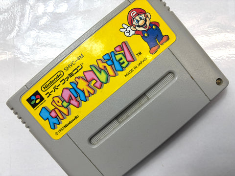Super Mario Collection All-Stars Super Famicom SNES Nintendo Japan Cartridge