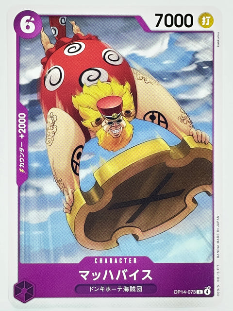 ONE PIECE Card Game OP14-073 Machvise Donquixote Pirates Azure Seas Seven
