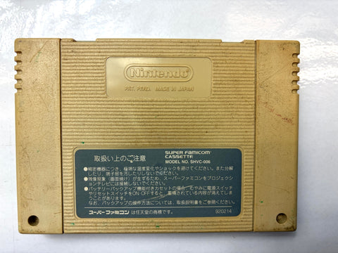 Final Fantasy V 5 FF5 Super Famicom SNES Nintendo Japan Square RPG