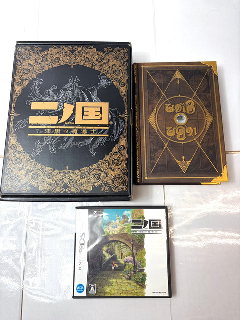 Ni no Kuni Shikkoku no Madoushi Dominion of the Dark Djinn DS Japan Magic Master Book