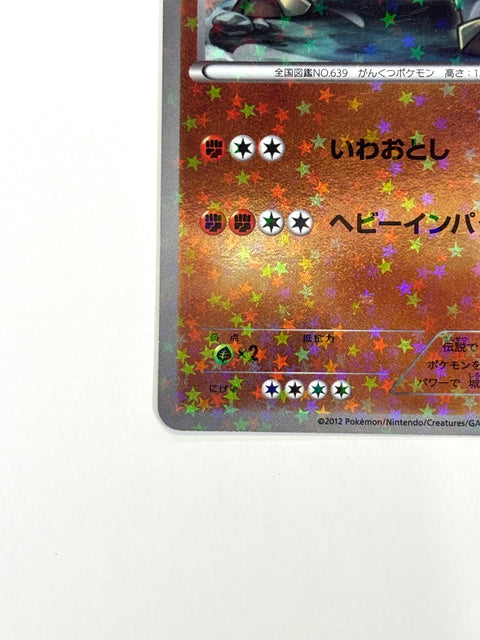 HP Pokemon Card Terrakion 030/047 Holo Everyone's Exciting Battle 2012 Japan