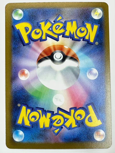Pokemon Card N’s Zoroark ex SAR 242/193 M2a MegaDream ex JAPAN