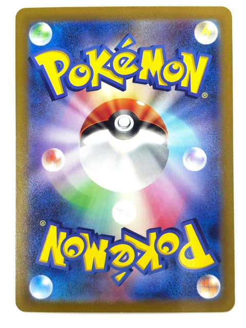 LP Pokemon Card Oranguru V 130/172 S12a VSTAR Universe JAPAN