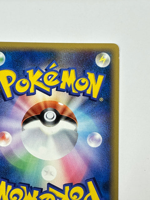LP Pokemon Card Jolteon 017/080 Reviving Legends L2 2010 JAPAN