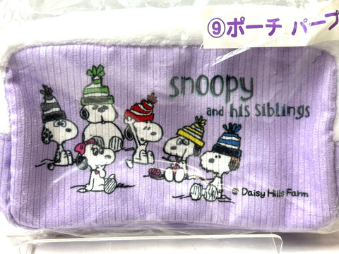 Sanrio Atari Kuji Snoopy Pouch Set of 2 Blue/Purple PEANUTS