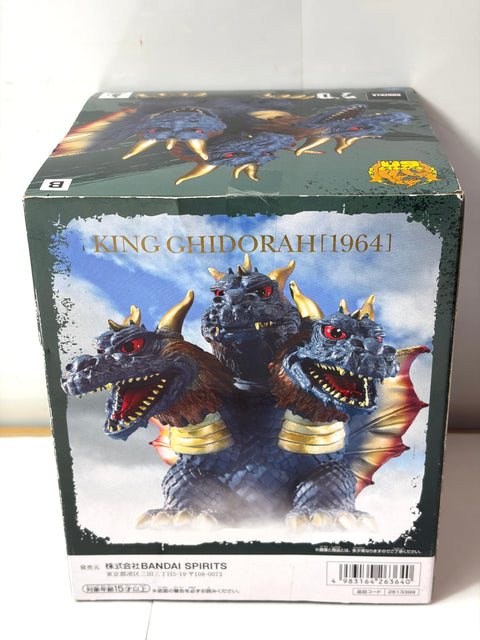 NEW Godzilla King Ghidorah 1964 Phantom Color Figure BANPRESTO Kaiju Toho Prize