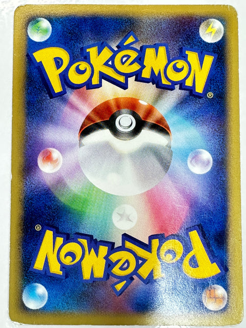 LP Metapod 002/070 1st Edition Uncommon SoulSilver Collection Pokemon Japanese