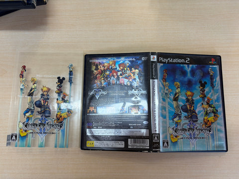 キングダム ハーツ II ファイナル ミックス+ 特別限定パッケージ版