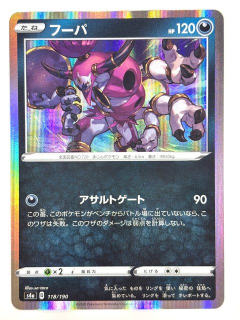 LP Pokemon Card Hoopa 118/190 JAPAN
