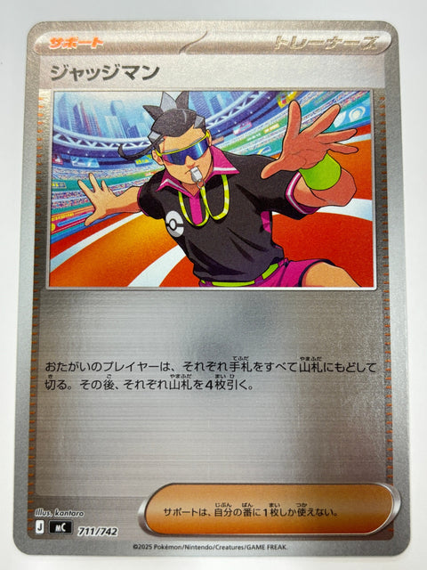 LP Pokemon Card Judge 711/742 Mirror MC Start Deck 100 Battle Collection JAPAN