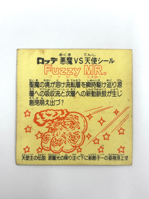 Bikkuriman Sticker Akuma VS Tenshi Fuzzy MR. Lotte JAPAN