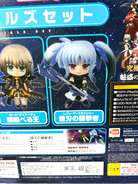 Magical Girl Lyrical Nanoha A's Portable The Gears of Destiny God Box PSP Limited Figure