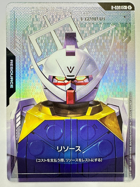∀ Gundam R-039 C Phantom Aria Gundam Card Japan