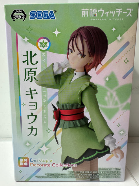 Maebashi Witches Desktop x Decorate Collections Kyoka Kitahara Figure SEGA