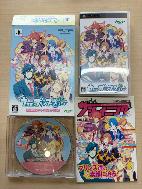 うたの☆プリンスさまっ♪ 限定版「シャイニングBOX」 - PSP