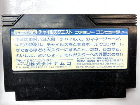 Lasalle Ishii no Child's Quest Famicom Nintendo NES Japan Game Namco RPG