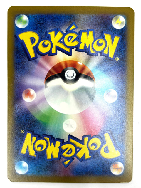 Pokemon Card Regirock ex RR 374/187 sv8a NON-HOLO Japan