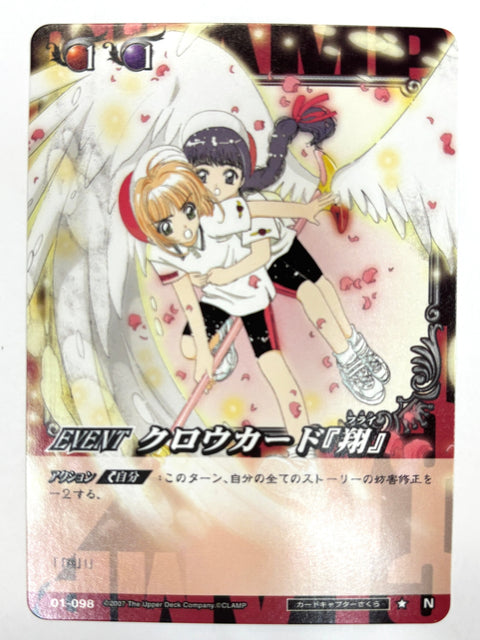 CLAMP in CARDLAND Clow Card “Fly” N 01-098 JAPAN