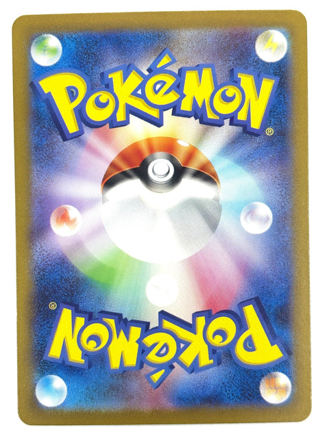 Pokemon Card Ocean's Drop 025/032 JAPAN