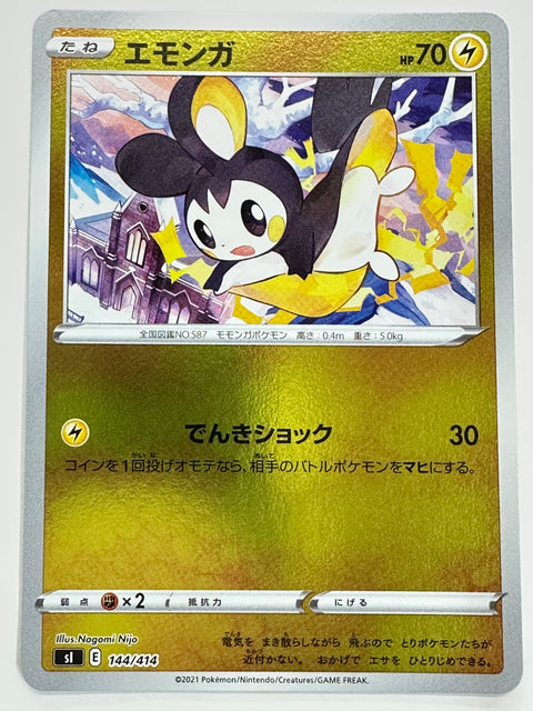 LP Emolga Mirror 144/414 S1 Pokémon Card Japan