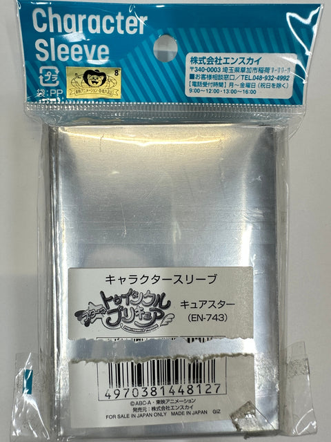 Precure Tropical-Rouge Cure Star Sleeves Ensky EN-743 65pcs