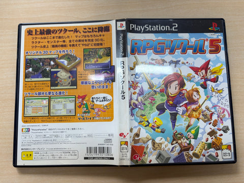 RPGツクール5